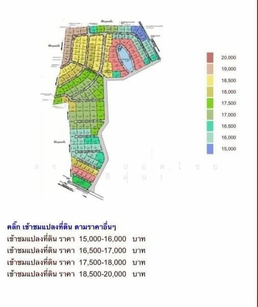 ขายที่ดิน จัดสรรแบ่งขาย ในโครงการฮอลิเดย์ปาร์คเขาใหญ่ เฟส 9